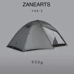 ゼインアーツ ヤール2 DT-202 YAR-2 | PRODUCTS | ZANE ARTS