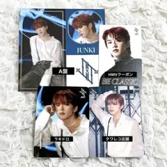 【最終値下げ】JO1 BE CLASSIC 河野純喜 4点セット