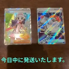 インフェルノX ヒカリSR おまけ付き