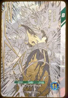 ドラゴンボールダイバーズ　SDVTB-006　ベジット