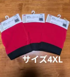 【新品】トップバリュ イオン ボクサーブリーフ 4XL 3枚 ボクサーパンツのサムネイル