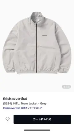 thisisneverthat INTL. Team Jacket G