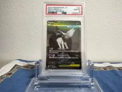PSA10】メガアブソルex SAR MEGA 拡張パック メガブレイブ - メルカリ