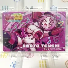 アマト・テンシ　麻雀ファイトガール　カードコネクト　雀アイドル