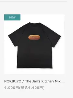 NORIKIYO / The Jail’s Kitchen T-shirt