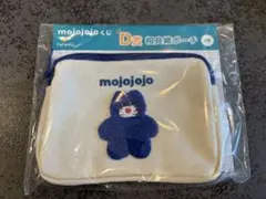 o*♡様 mojojojo モジョジョジョ　くじ