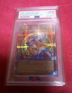 五つ目】psa10 ブラックマジシャンガール 20th 遊戯王カードゲーム