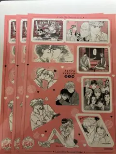 LaLa 3月号 付録　メモリアルステッカー3枚　シール