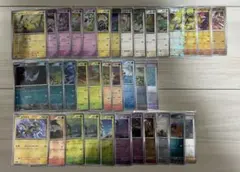 モンボミラー 151 ＋テラフェス マスボミラー等　計36枚