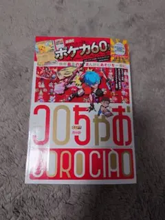 Item thumbnail for item c1dfc535-6570-49f7-8d67-117656c3b25f