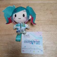 プロセカ　ふわぷち　マスコット　Leo/need　初音ミク