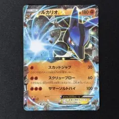 2026年最新】066/XY-P ルカリオEXの人気アイテム - メルカリ