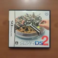 シムシティDS2
