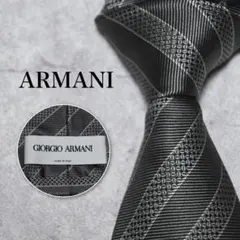 【美品】 Giorgio Armani ネクタイ レジメンタル グレー