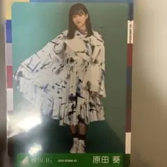 櫻坂46原田葵（現フジテレビアナウンサー） - メルカリ