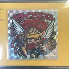 キープロジェクト　グライフロココ　四角プリズム
