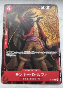 2026年最新】one pieceカードゲーム プロモーションパック2022の人気