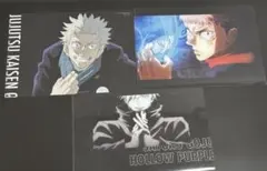 呪術廻戦クリアファイル3枚セット　メンズノンノ特別付録　新品未開封