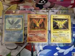 ポケモンカード 旧裏　フリーザー ファイヤー サンダー