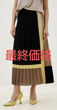 アドルフォドミンゲス 配色プリーツスカート マルチカラーのサムネイル