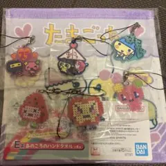 一番くじ たまごっち F賞 きらきらラバーチャーム　ハンドタオル