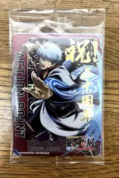 銀魂展はたちのつどい 非売品グッズ