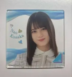 2026年最新】小坂菜緒 缶バッジの人気アイテム - メルカリ