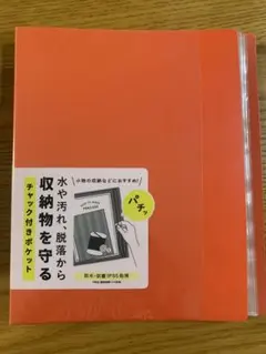 Item thumbnail for item f7dab435-de67-49f1-bc62-3a5e165e6bdd