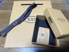 TOD'S ショップ袋・箱・リボンセットのサムネイル