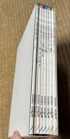 読売書法会創立25周年記念冊子８冊