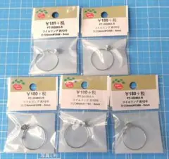 Parts Club　パーツクラブ　コイルリング　約12号　5個セット