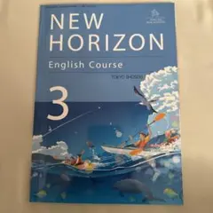 中３英語完全制覇全7巻新品未使用 中3英語完全制覇全7巻新品未使用 過去の最新情報：国際