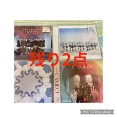=LOVE イコラブ シングル 通常盤 新品未開封 4枚セット オマケ付き