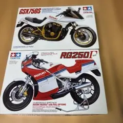 タミヤ 1/12 スズキ GSX750S カタナ RG250Γ 2台セット