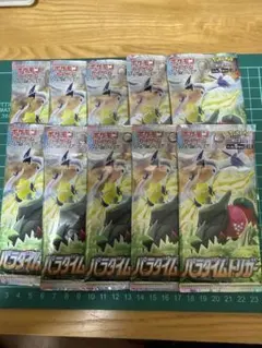 タカラトミー カミワザワンダ カミワザプロカ キレキレプログラム VOL