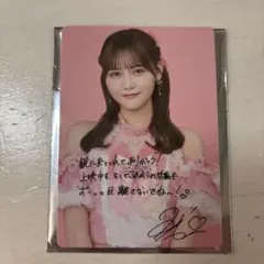 =LOVE 髙松瞳 映画 入場者特典①