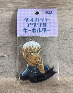名探偵コナン コナン探偵社 ダイカットアクリルキーホルダー 安室透