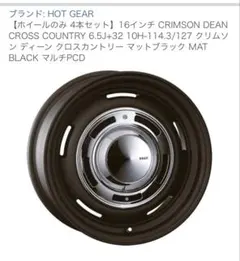 2025年最新】dean クロスカントリー 16インチの人気アイテム