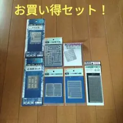 1/700 선박 모델 세부 정보 업 부품 세트.