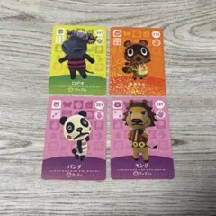 amiibo あつ森 4枚