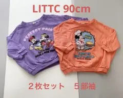 ⑥リトシー　ミッキー ミニー トレーナー 2枚セット