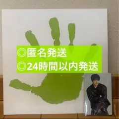 【新品】 timelesz 『STS/レシピ』 特典トレカ 手形 原嘉孝