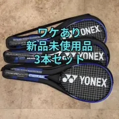 2026年最新】YONEX TS500の人気アイテム - メルカリ