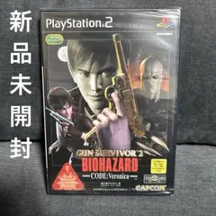 2026年最新】バイオハザード ガンサバイバーの人気アイテム - メルカリ
