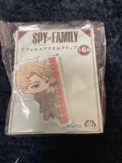 デフォルメアクリルクリップ　ロイド　スパイファミリー