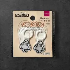 【年度末SALE】あより様 リクエスト 2点 まとめ商品