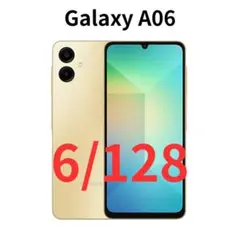 SIMフリー】Galaxy A07｜グリーン｜4GB/128GB【新品】高性能 - メルカリ