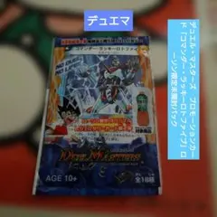 2026年最新】コマンダー・ラッキーロトファイブの人気アイテム - メルカリ