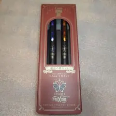 フリクション　アナスイ　魔法の蝶セット
