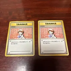 2026年最新】ポケモンカード 旧 マサキの人気アイテム - メルカリ